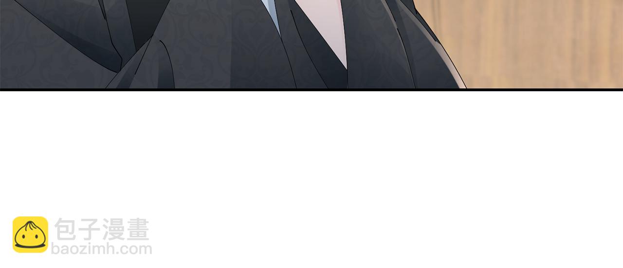 惜花芷·嫡女不折腰 - 第46話 想出計策(2/3) - 3