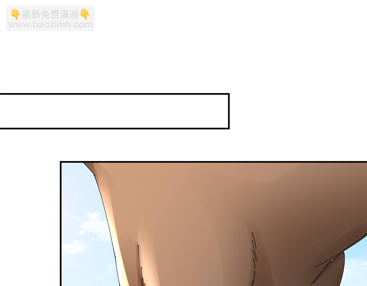 惜花芷·嫡女不折腰 - 第46話 想出計策(2/3) - 4