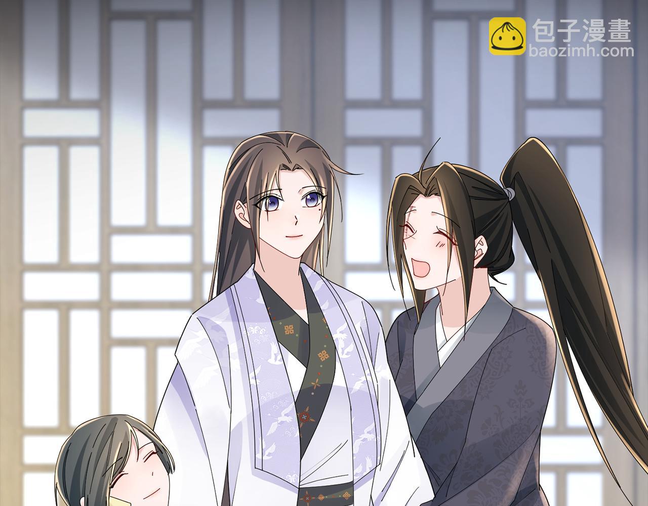 惜花芷·嫡女不折腰 - 第48話 團聚(3/3) - 5