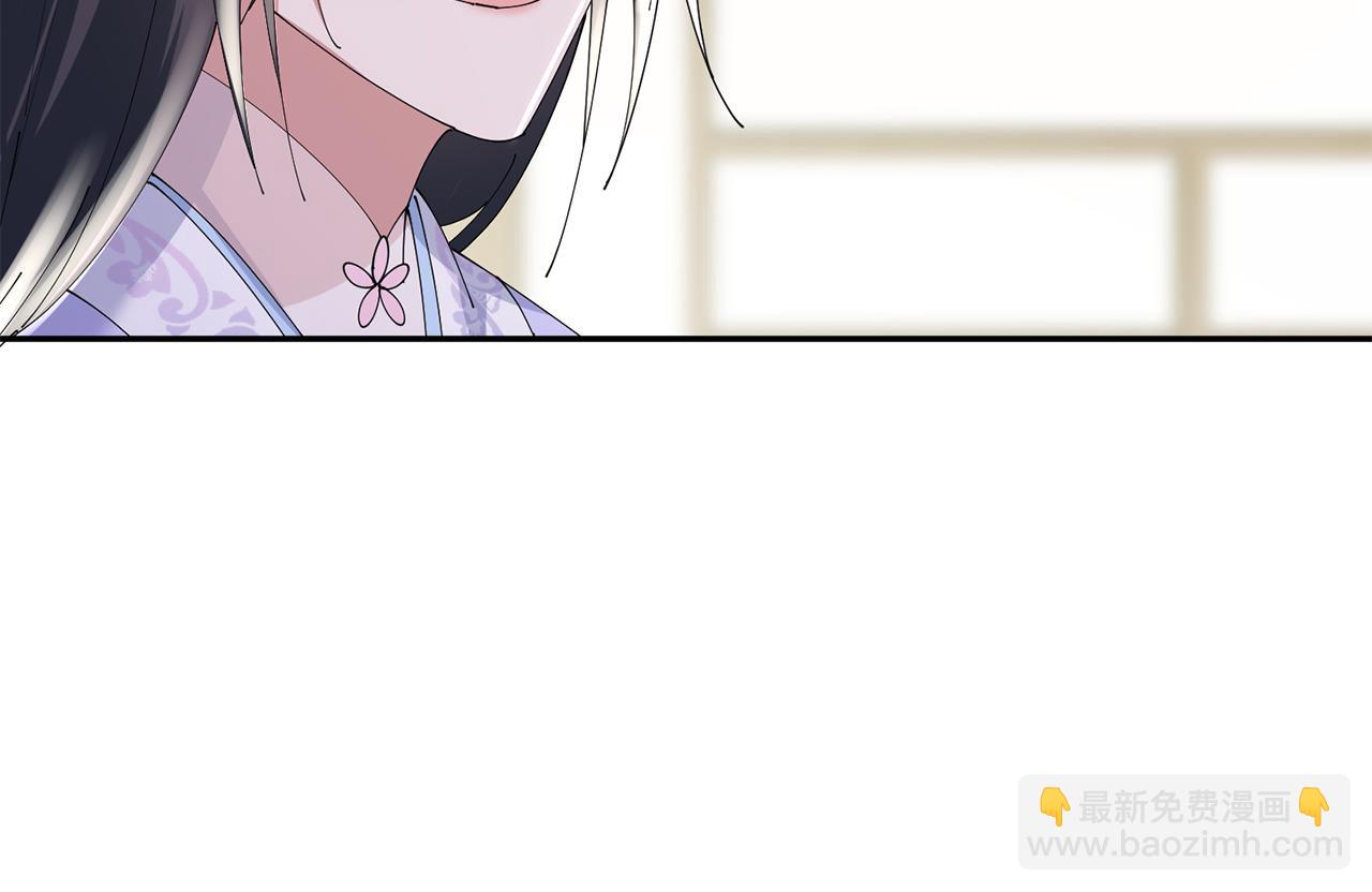 惜花芷·嫡女不折腰 - 第48話 團聚(3/3) - 4