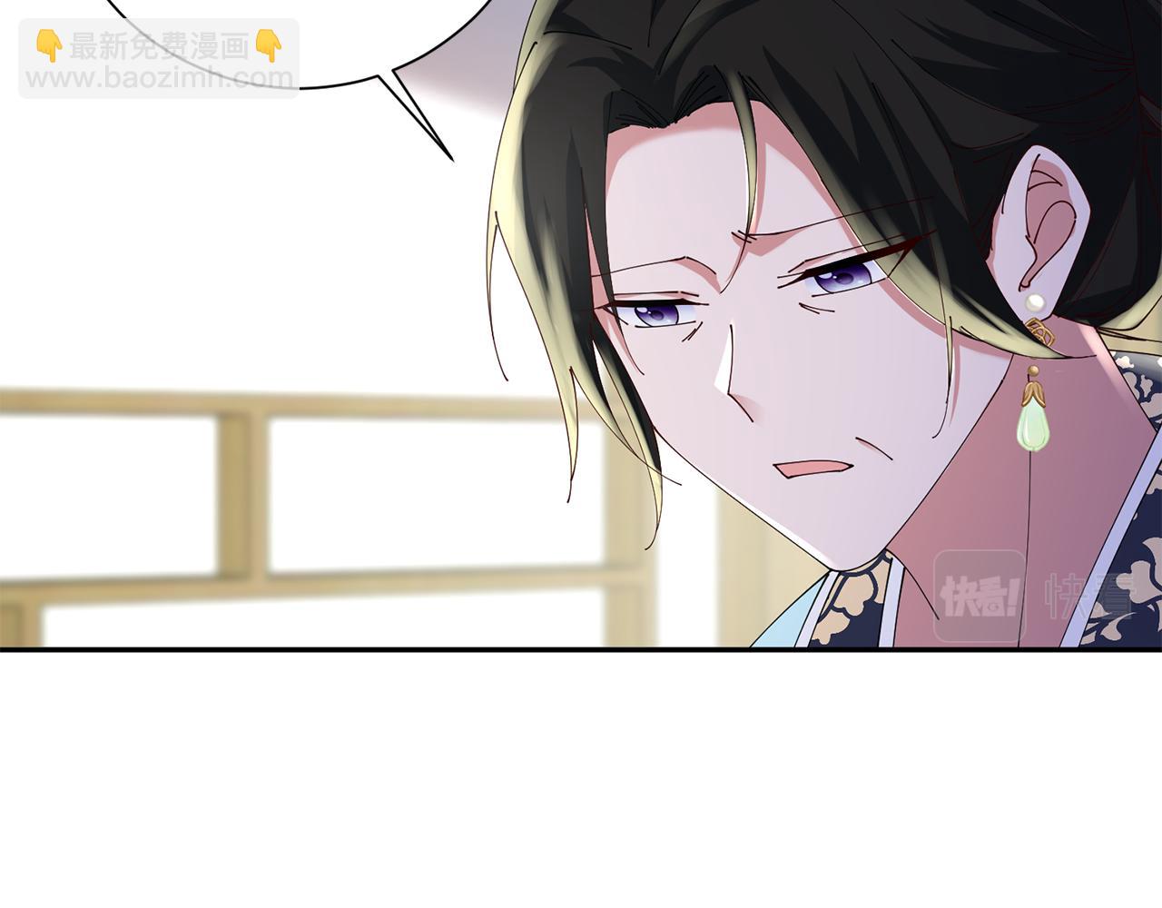 惜花芷·嫡女不折腰 - 第48話 團聚(3/3) - 1