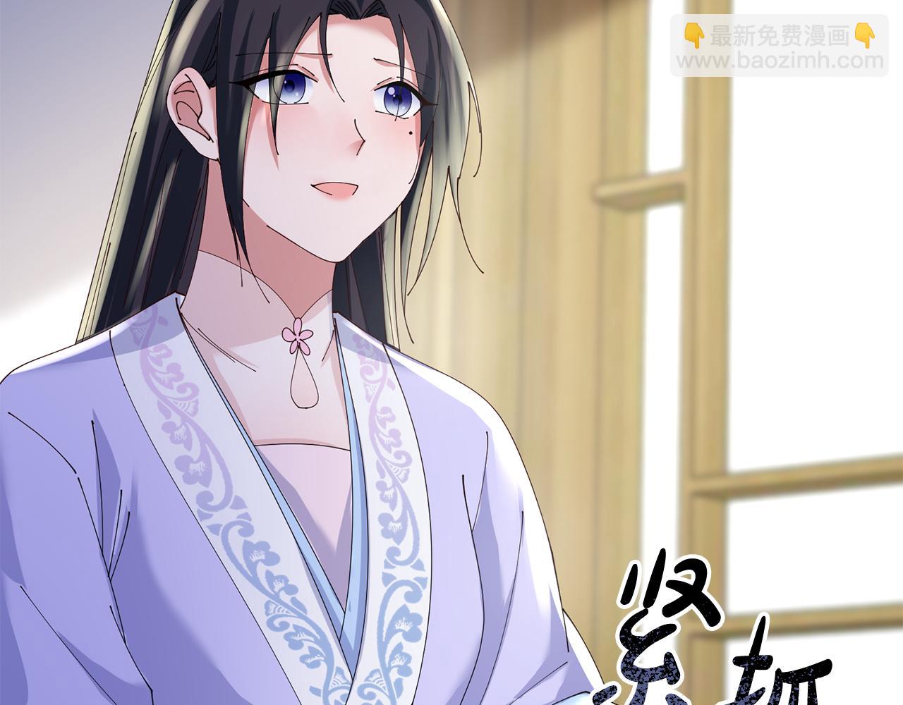 惜花芷·嫡女不折腰 - 第48話 團聚(3/3) - 8