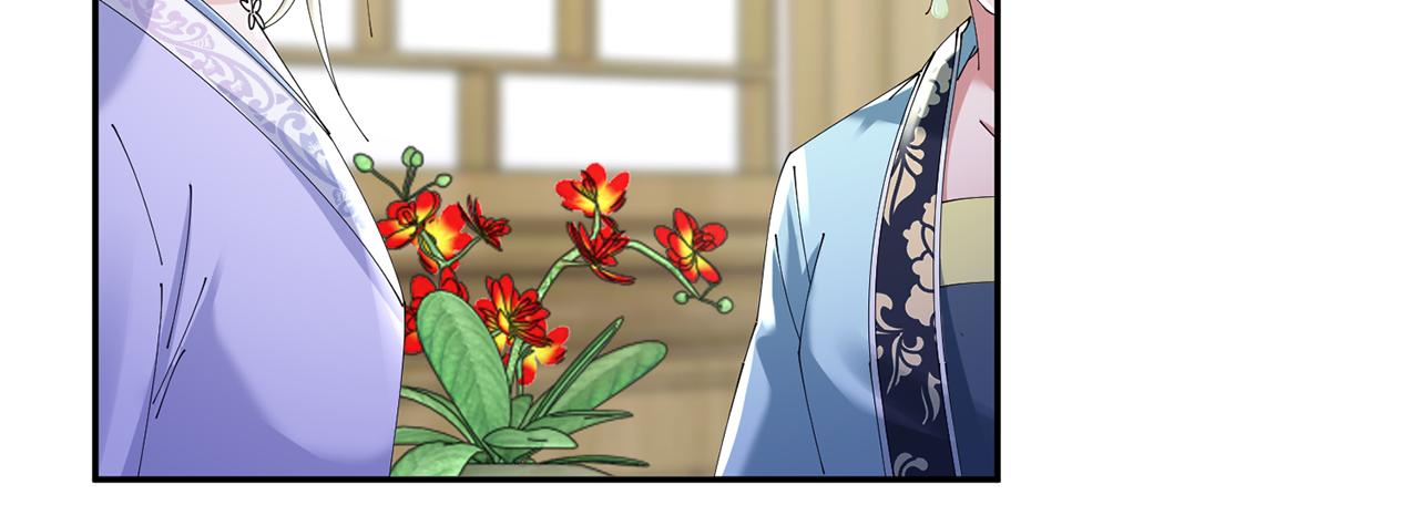 惜花芷·嫡女不折腰 - 第48話 團聚(3/3) - 6