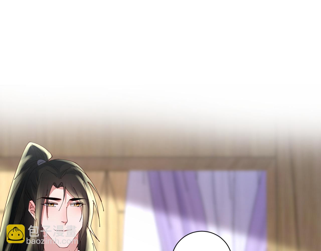 惜花芷·嫡女不折腰 - 第48話 團聚(3/3) - 7