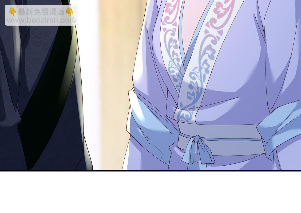 惜花芷·嫡女不折腰 - 第48話 團聚(3/3) - 2