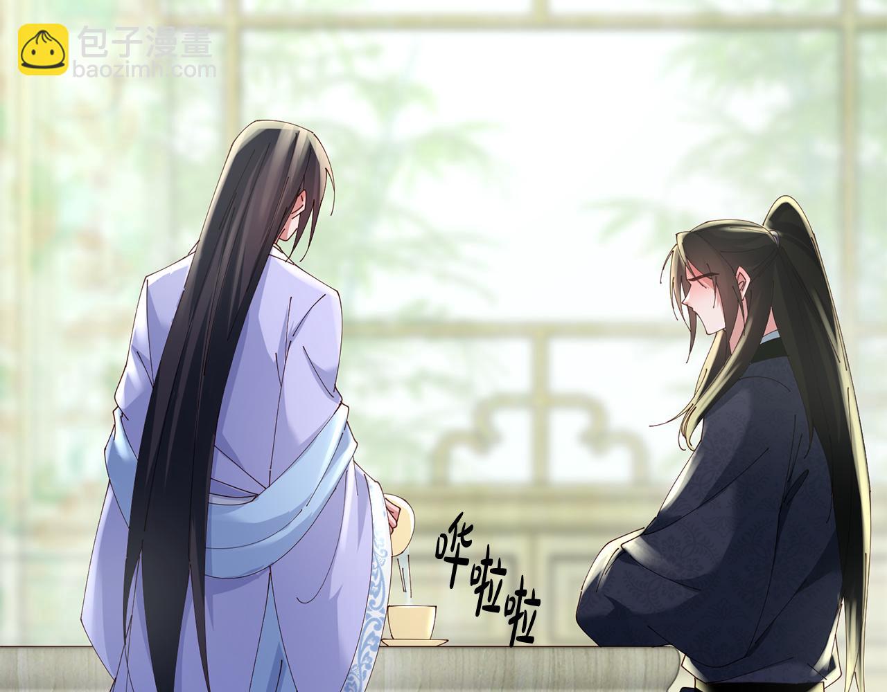 惜花芷·嫡女不折腰 - 第48話 團聚(3/3) - 5