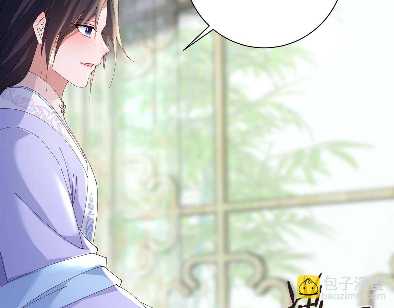 惜花芷·嫡女不折腰 - 第48話 團聚(3/3) - 7