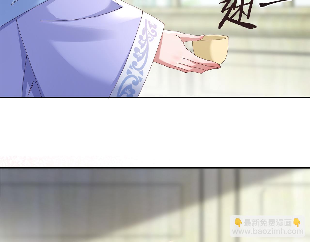 惜花芷·嫡女不折腰 - 第48話 團聚(3/3) - 8