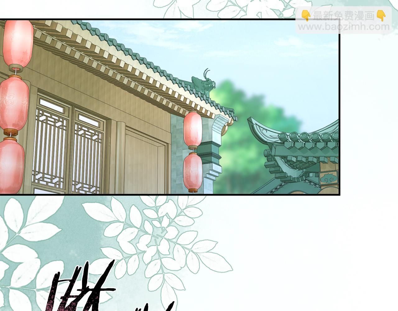 惜花芷·嫡女不折腰 - 第48話 團聚(1/3) - 4