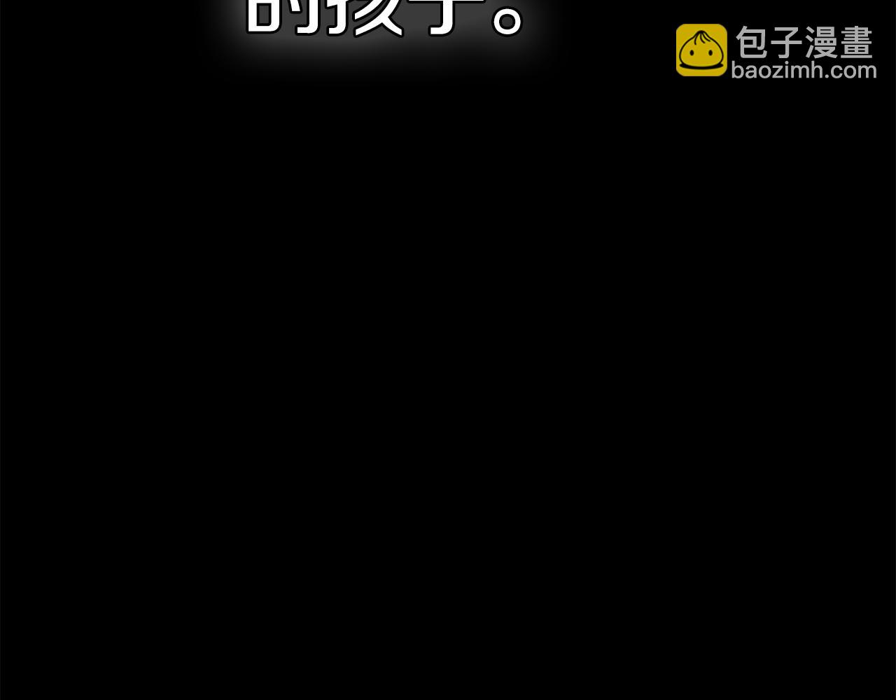 惜花芷·嫡女不折腰 - 第48話 團聚(2/3) - 4