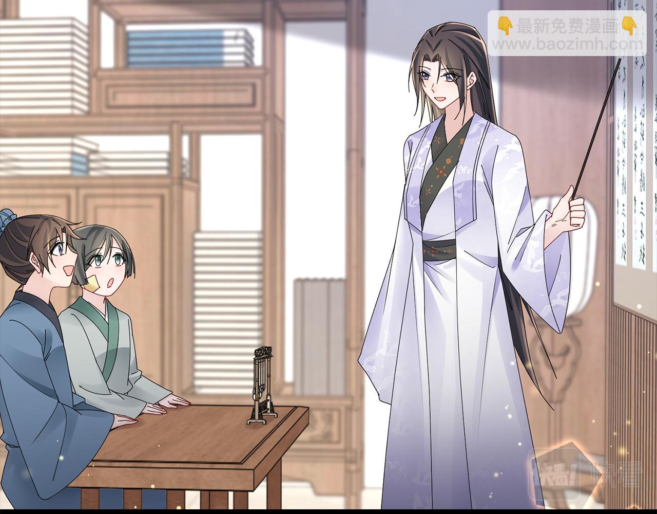 惜花芷·嫡女不折腰 - 第48話 團聚(2/3) - 1