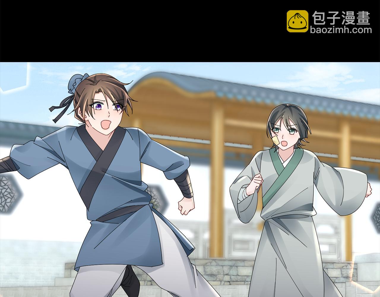 惜花芷·嫡女不折腰 - 第48話 團聚(2/3) - 3