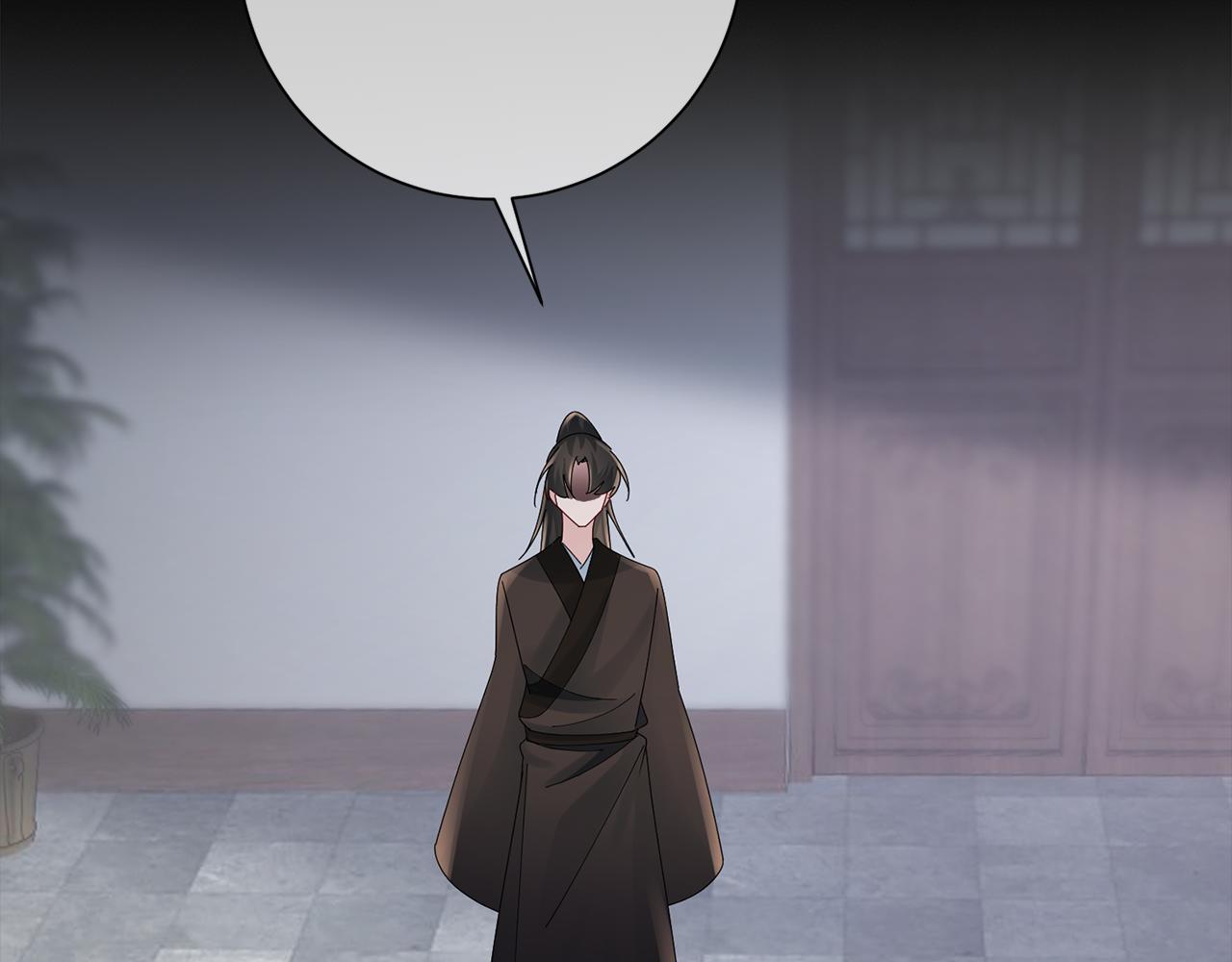 惜花芷·嫡女不折腰 - 第48話 團聚(2/3) - 8