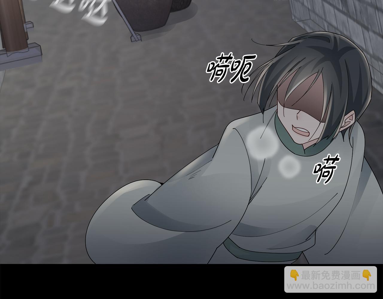 惜花芷·嫡女不折腰 - 第48話 團聚(2/3) - 5