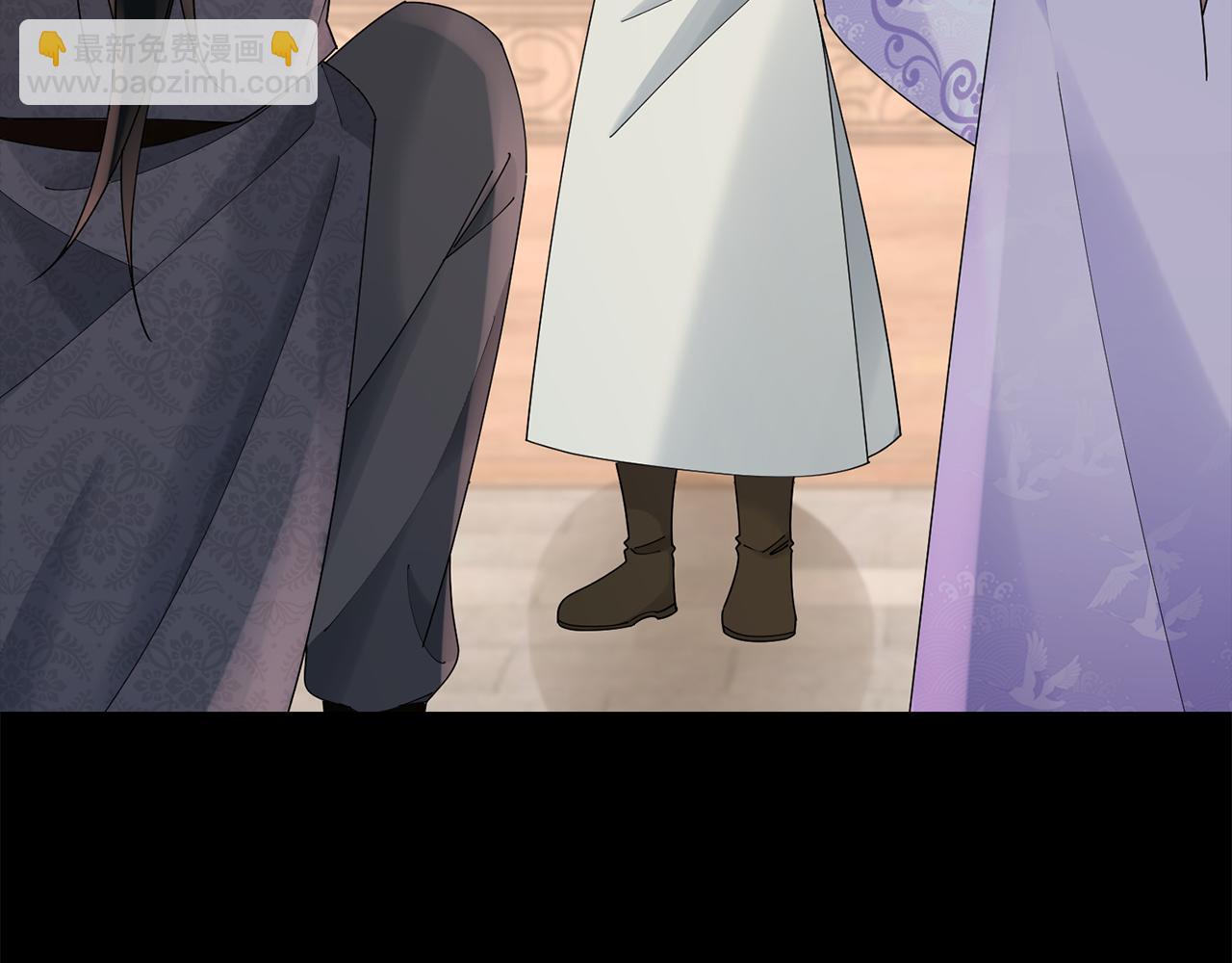 惜花芷·嫡女不折腰 - 第48話 團聚(2/3) - 1