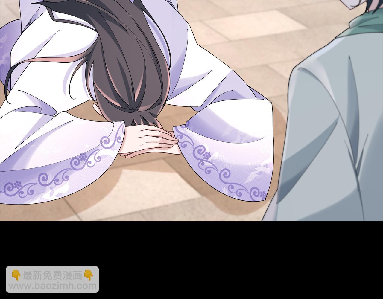 惜花芷·嫡女不折腰 - 第48話 團聚(2/3) - 4