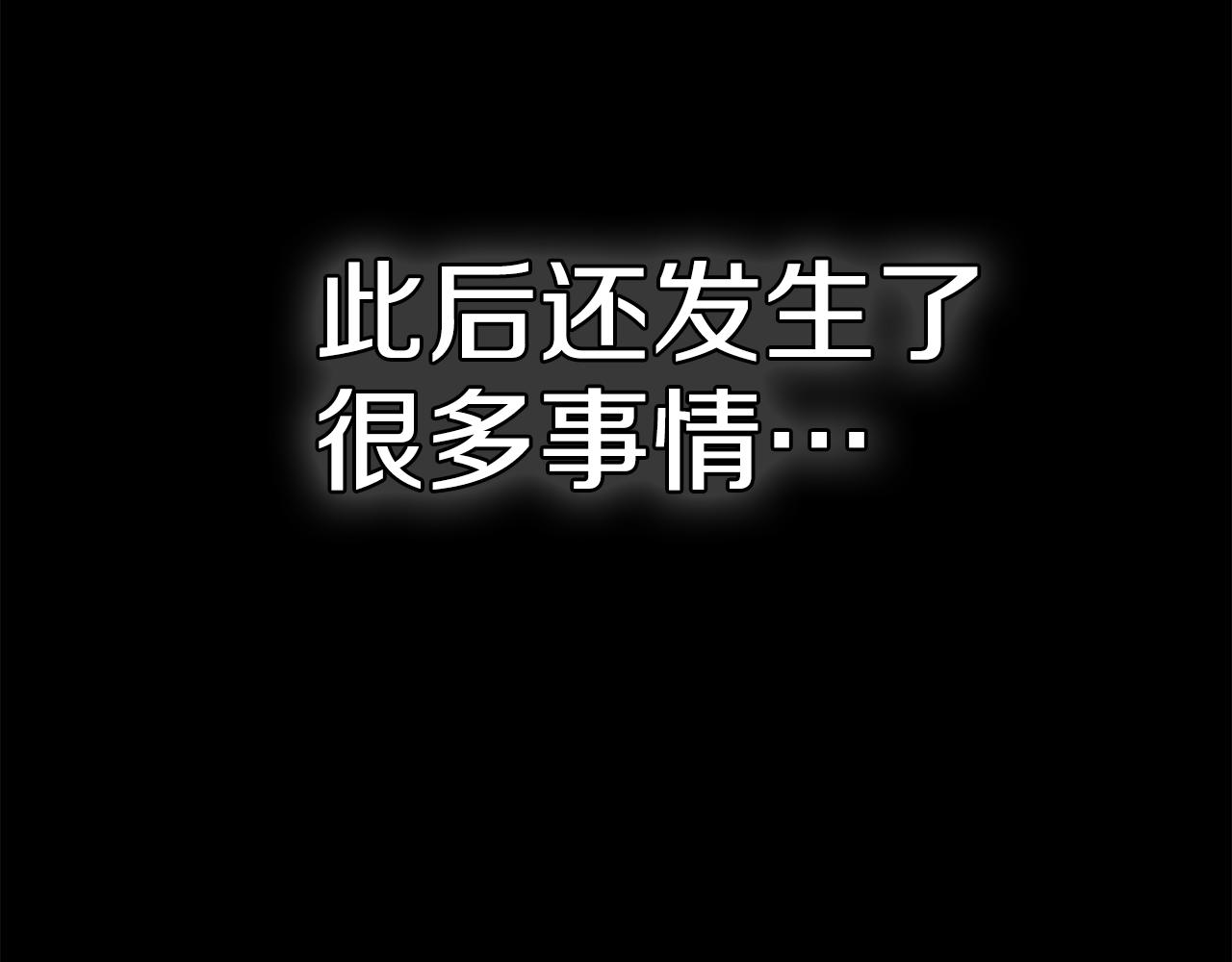 惜花芷·嫡女不折腰 - 第48話 團聚(2/3) - 7