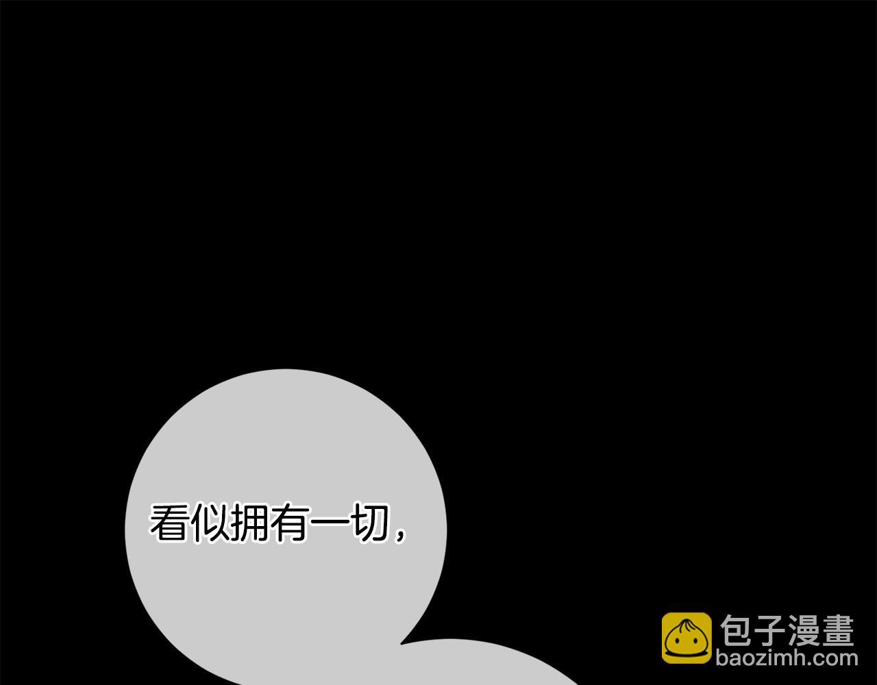 惜花芷·嫡女不折腰 - 第48話 團聚(2/3) - 1