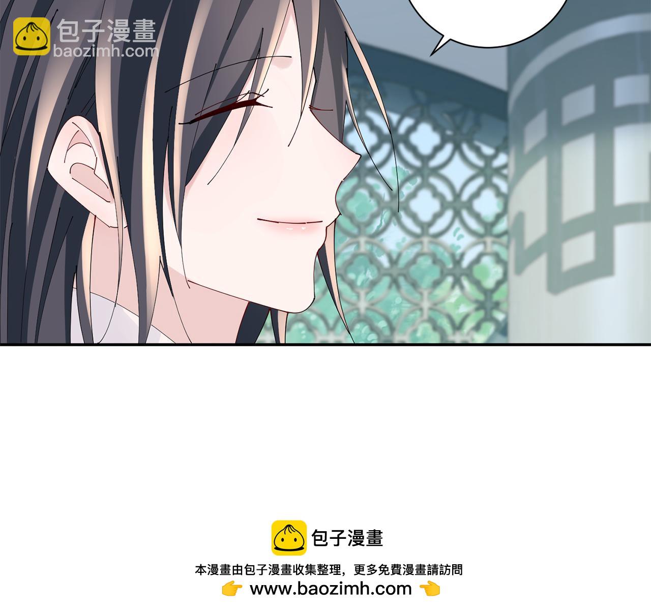 惜花芷·嫡女不折腰 - 第50話 尋找新商機(2/3) - 6