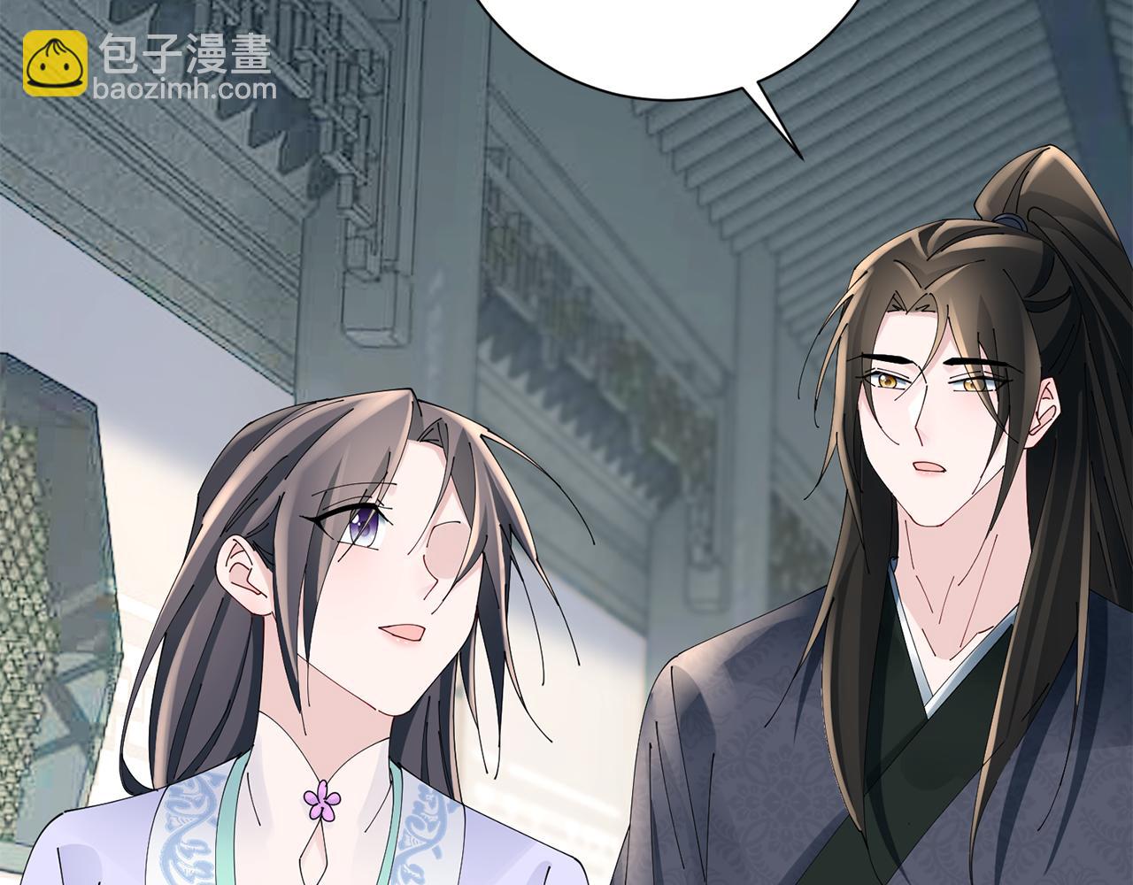 惜花芷·嫡女不折腰 - 第50話 尋找新商機(3/3) - 6