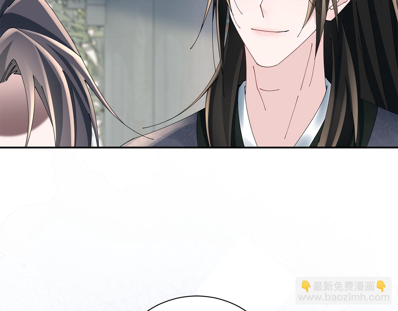 惜花芷·嫡女不折腰 - 第50話 尋找新商機(3/3) - 2