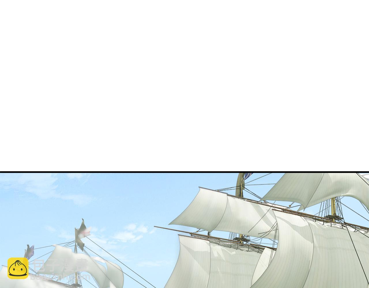 惜花芷·嫡女不折腰 - 第50話 尋找新商機(3/3) - 2