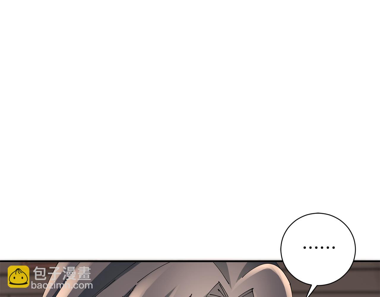 惜花芷·嫡女不折腰 - 第50話 尋找新商機(3/3) - 8