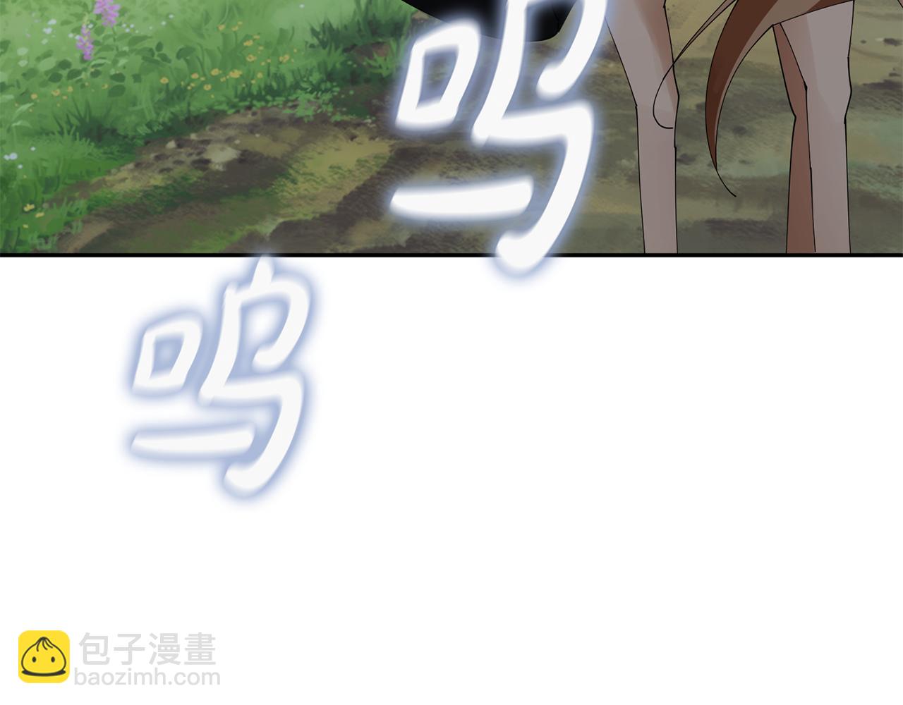 惜花芷·嫡女不折腰 - 第50話 尋找新商機(3/3) - 5