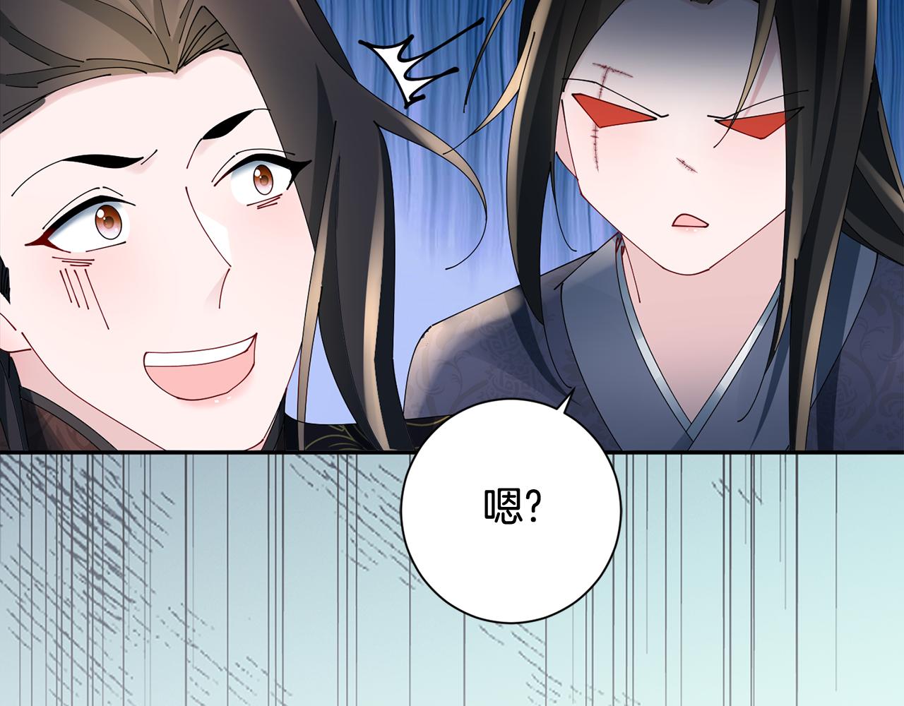 惜花芷·嫡女不折腰 - 第50話 尋找新商機(3/3) - 7