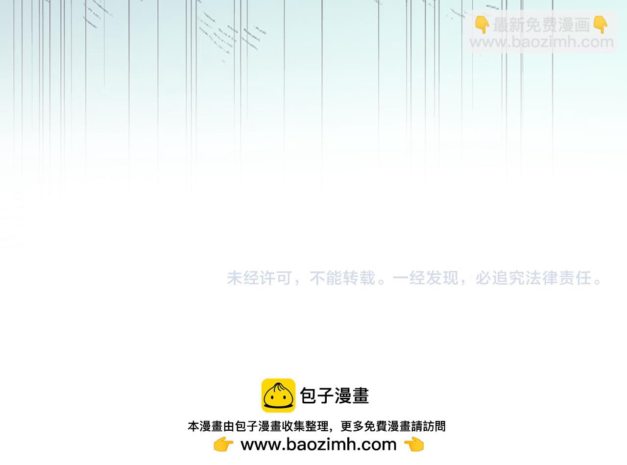 惜花芷·嫡女不折腰 - 第50話 尋找新商機(3/3) - 8