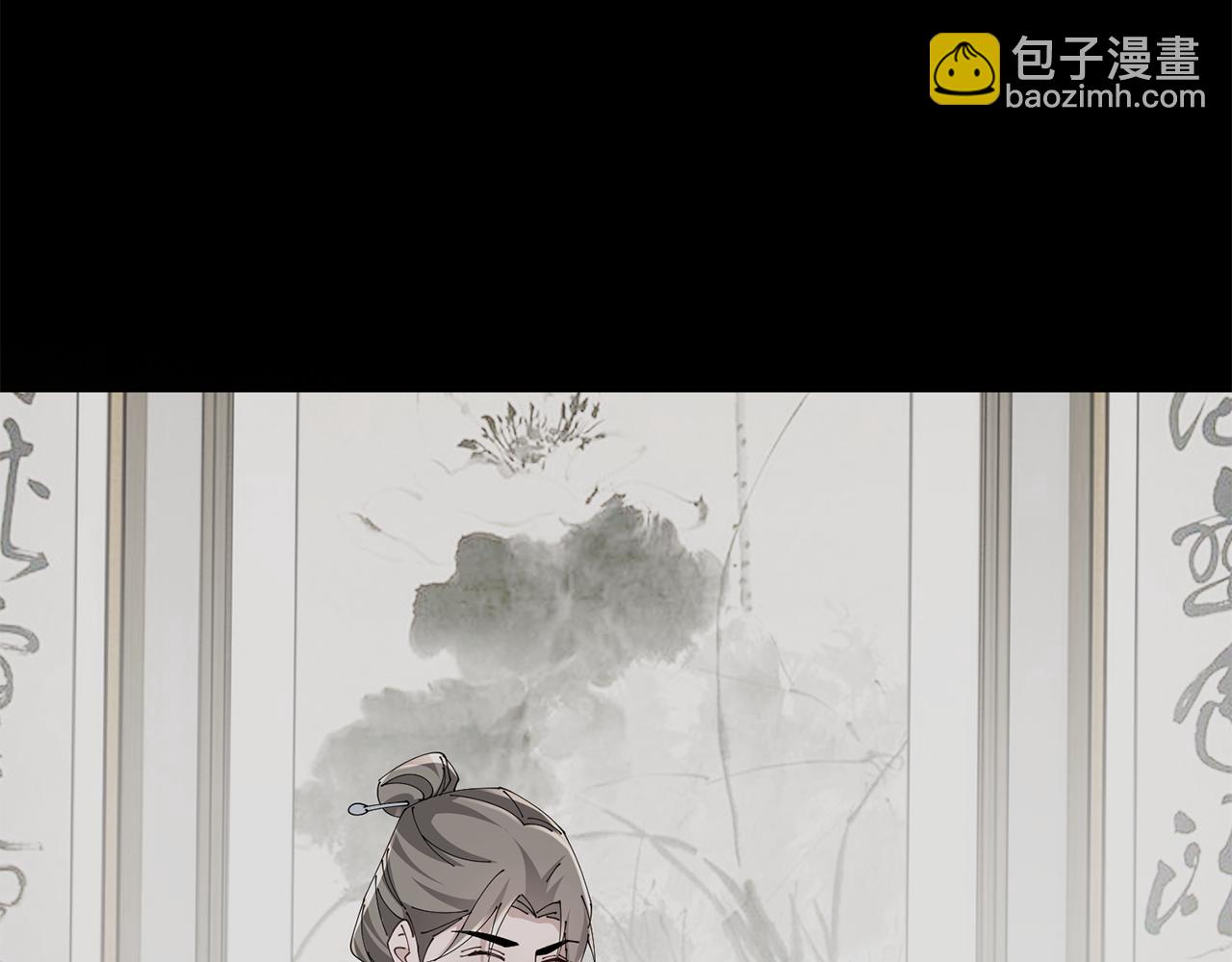 惜花芷·嫡女不折腰 - 第50話 尋找新商機(1/3) - 5