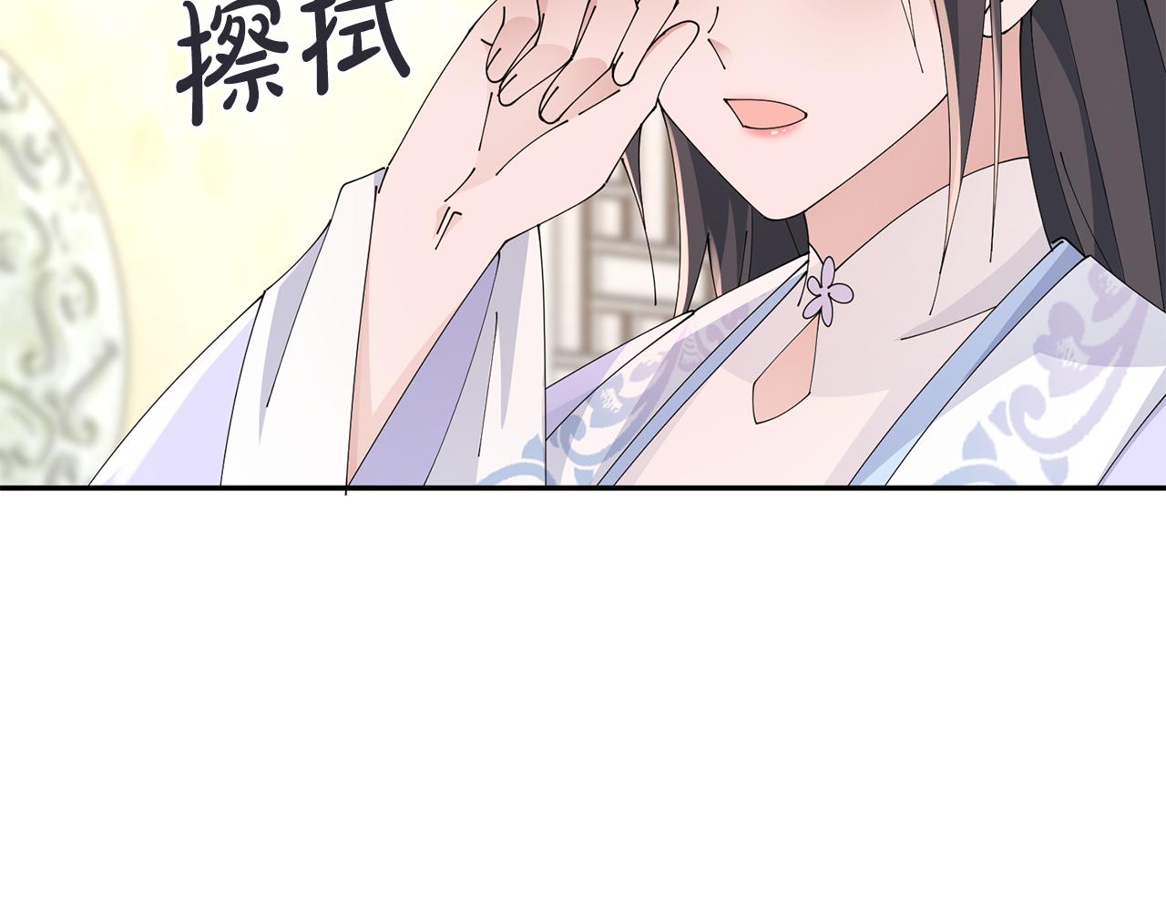 惜花芷·嫡女不折腰 - 第50話 尋找新商機(2/3) - 7