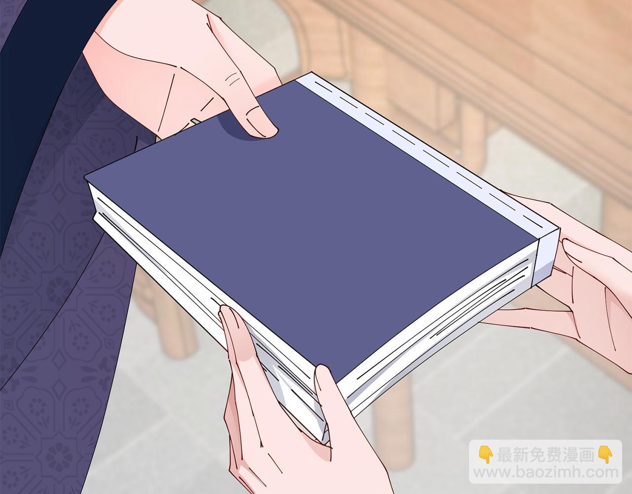 惜花芷·嫡女不折腰 - 第50話 尋找新商機(2/3) - 1