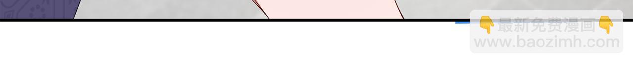 惜花芷·嫡女不折腰 - 第50話 尋找新商機(2/3) - 2