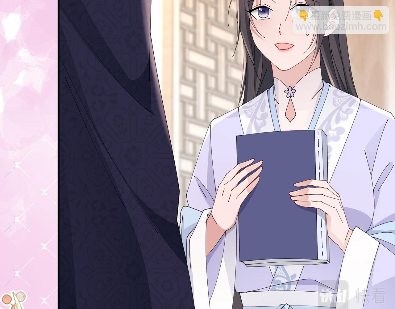 惜花芷·嫡女不折腰 - 第50話 尋找新商機(2/3) - 7