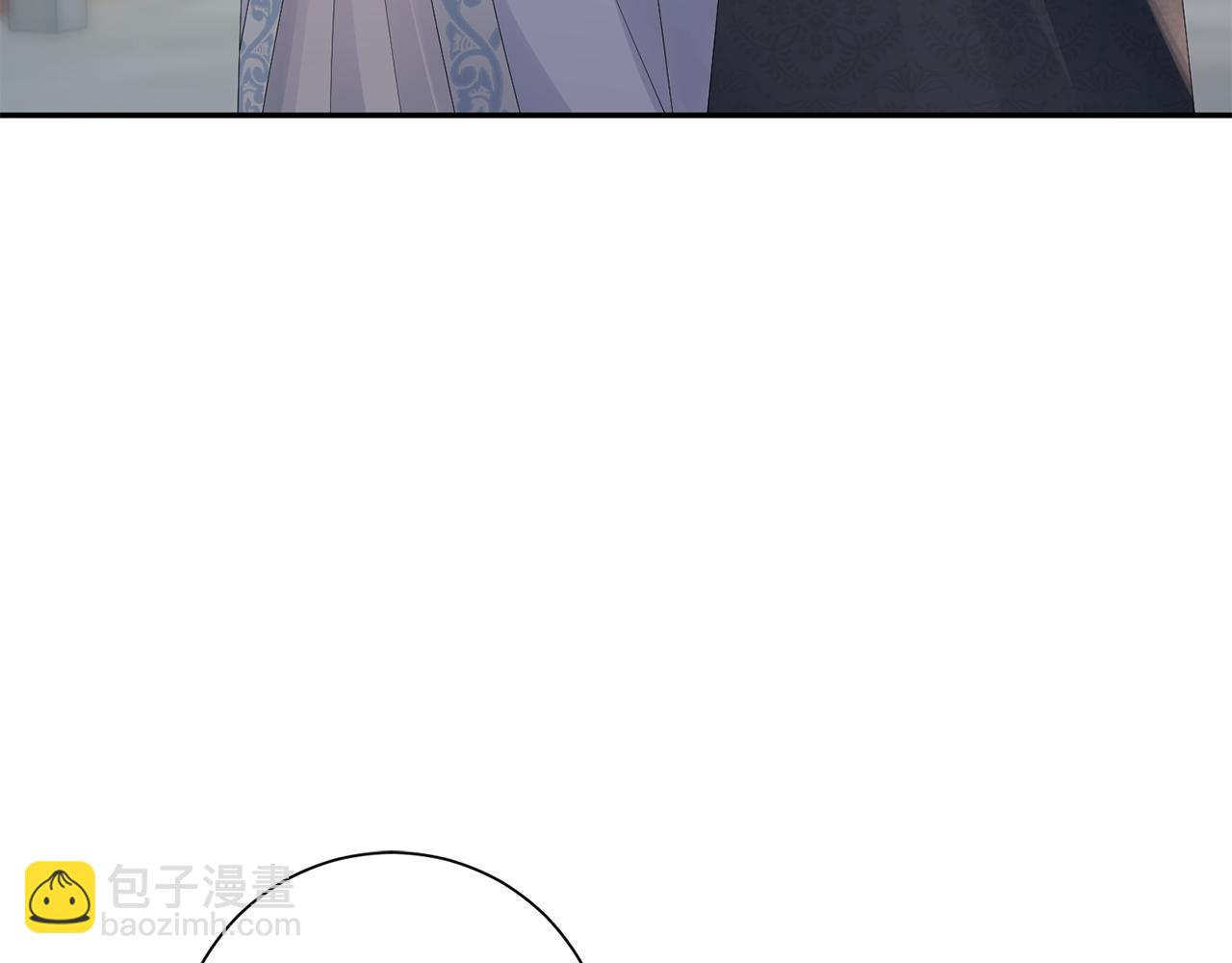 惜花芷·嫡女不折腰 - 第50話 尋找新商機(2/3) - 4