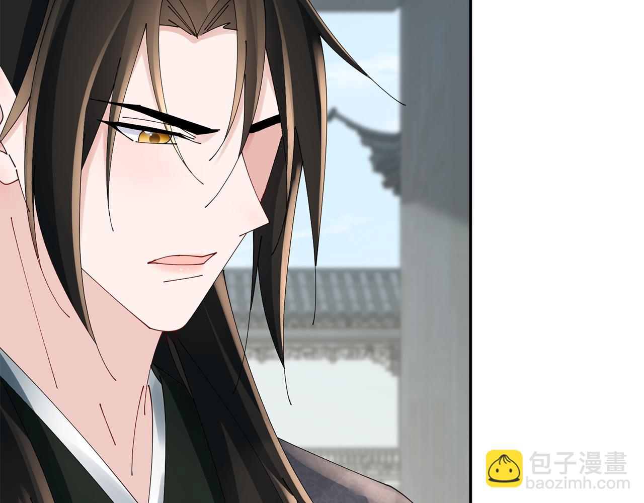 惜花芷·嫡女不折腰 - 第50話 尋找新商機(2/3) - 1