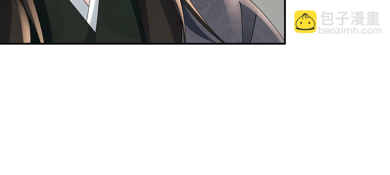 惜花芷·嫡女不折腰 - 第50話 尋找新商機(2/3) - 2