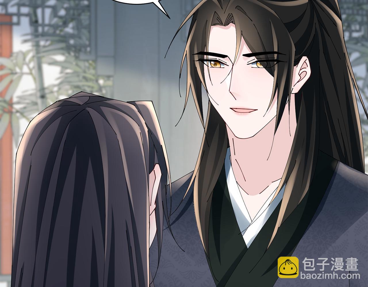 惜花芷·嫡女不折腰 - 第50話 尋找新商機(2/3) - 1