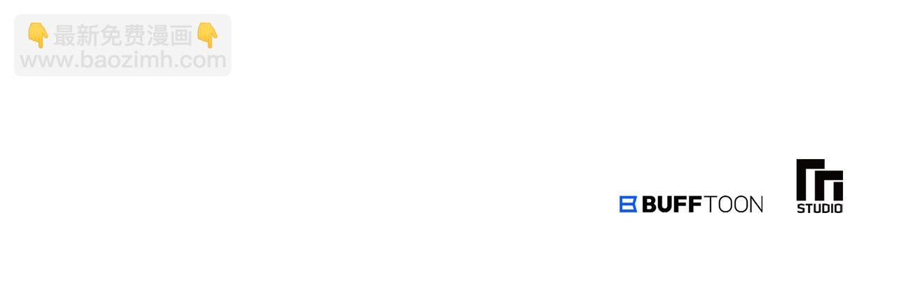 惜花芷·嫡女不折腰 - 第52話 神秘人的身份(3/3) - 1