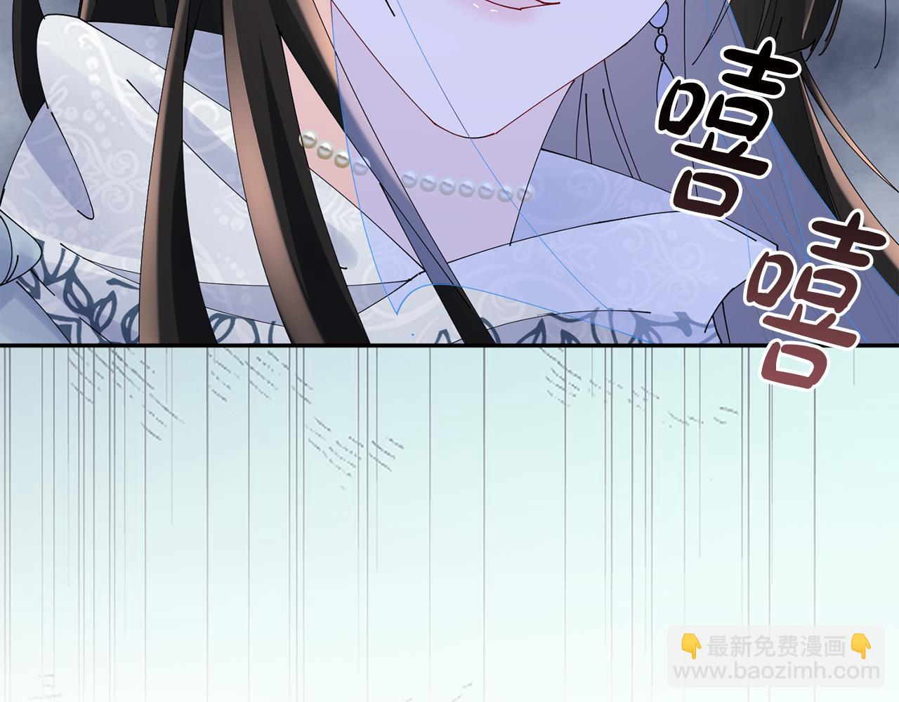 惜花芷·嫡女不折腰 - 第52話 神秘人的身份(1/3) - 8