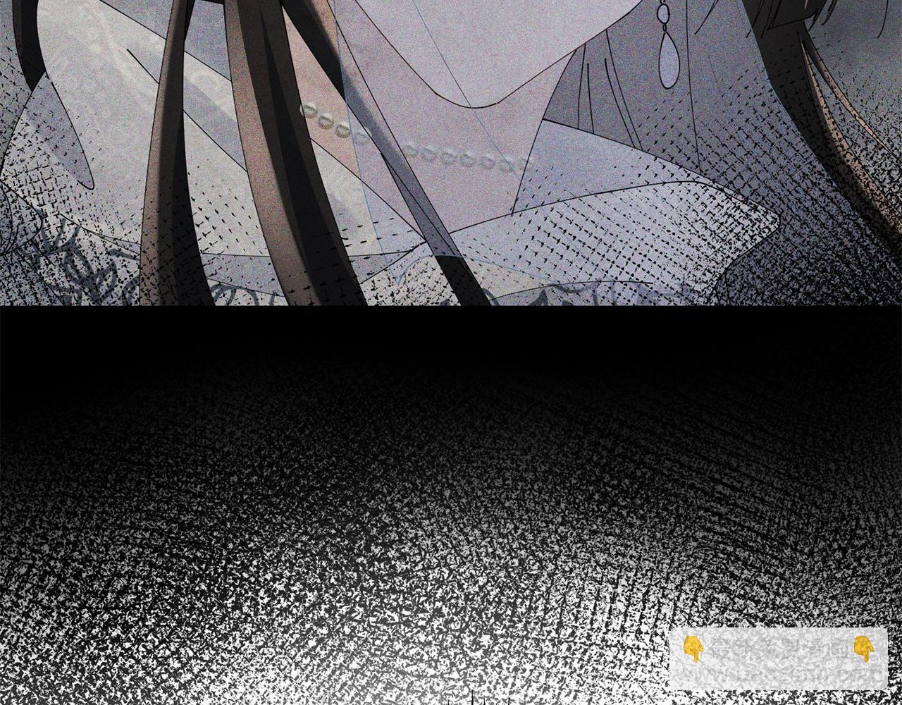 惜花芷·嫡女不折腰 - 第52話 神秘人的身份(2/3) - 6