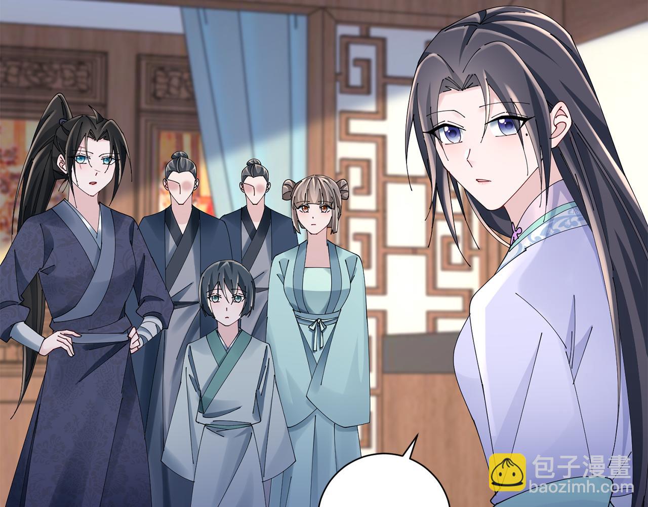 惜花芷·嫡女不折腰 - 第52話 神秘人的身份(2/3) - 1