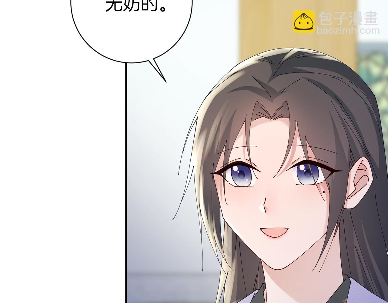 惜花芷·嫡女不折腰 - 第52話 神秘人的身份(2/3) - 6