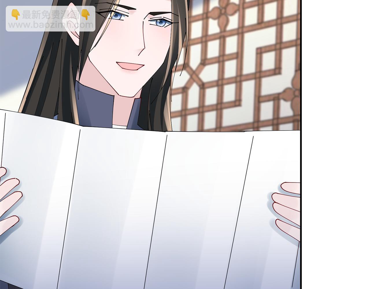 惜花芷·嫡女不折腰 - 第52話 神秘人的身份(2/3) - 4