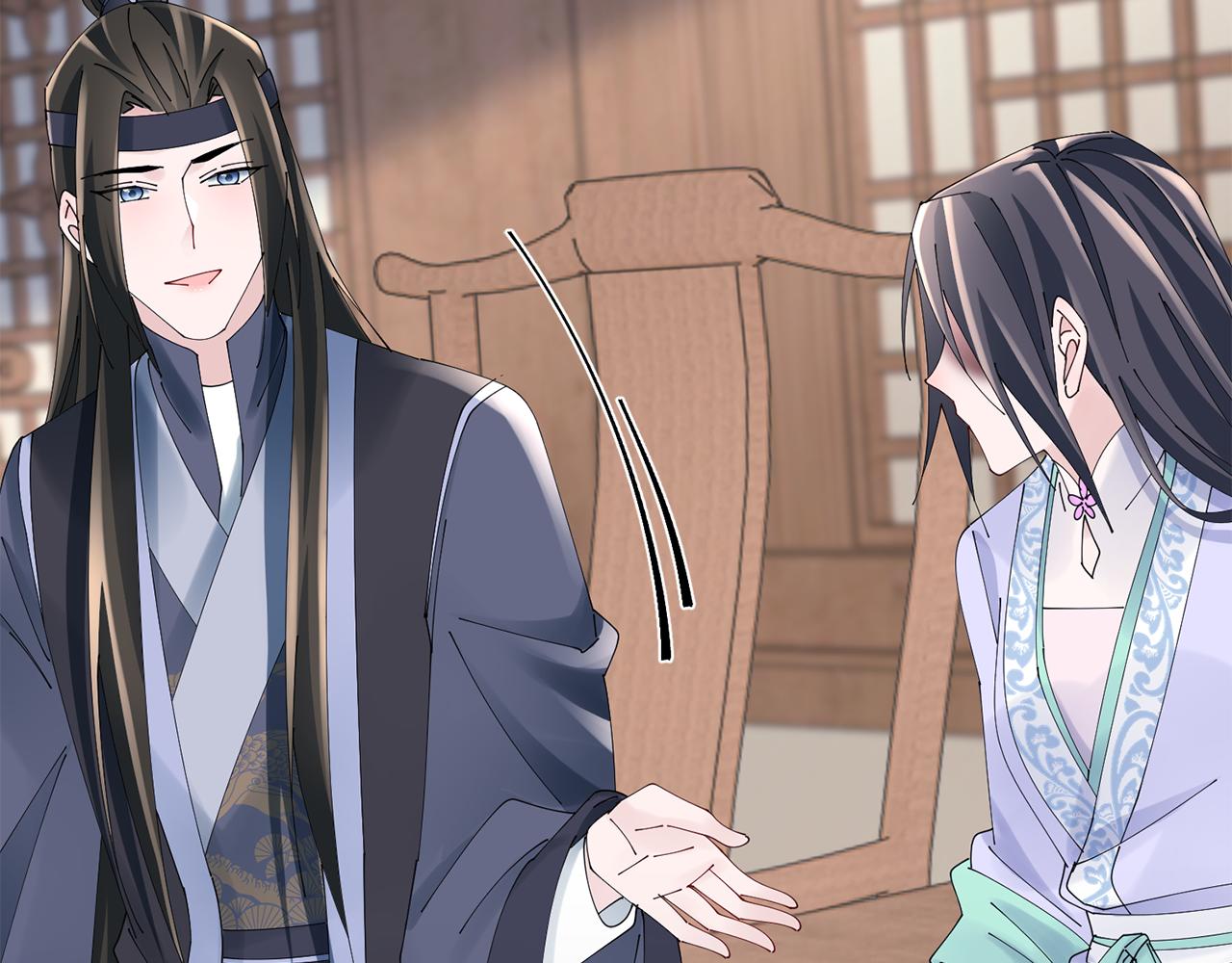 惜花芷·嫡女不折腰 - 第52話 神秘人的身份(2/3) - 7