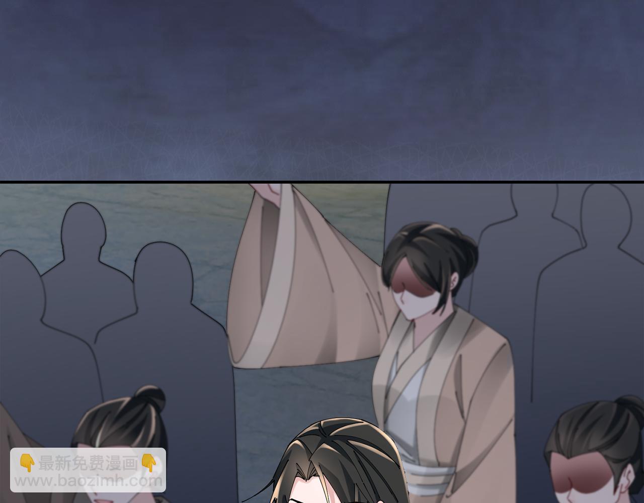 惜花芷·嫡女不折腰 - 第52話 神秘人的身份(1/3) - 8