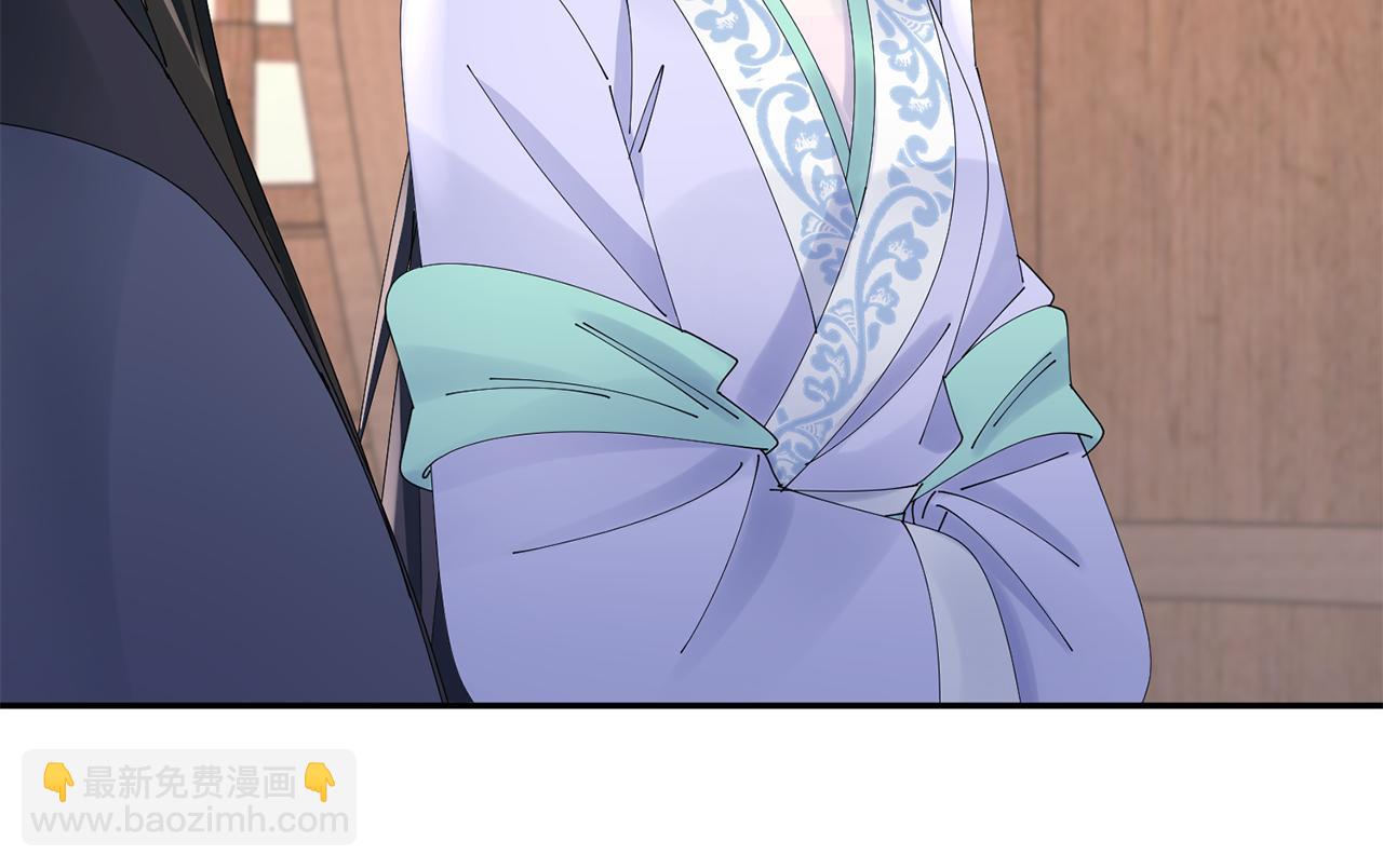 惜花芷·嫡女不折腰 - 第52話 神秘人的身份(2/3) - 2