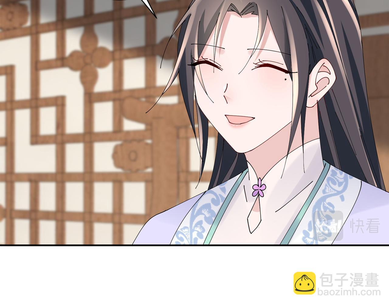 惜花芷·嫡女不折腰 - 第52話 神秘人的身份(2/3) - 6