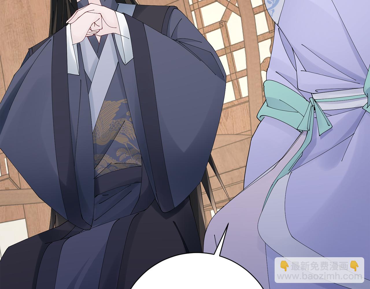 惜花芷·嫡女不折腰 - 第52話 神秘人的身份(2/3) - 1